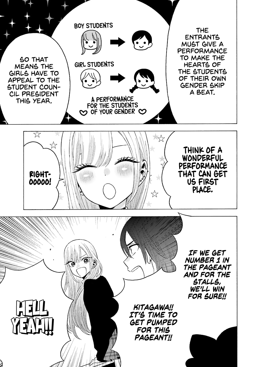 My Dress-Up Darling, Chapter 51 image 17